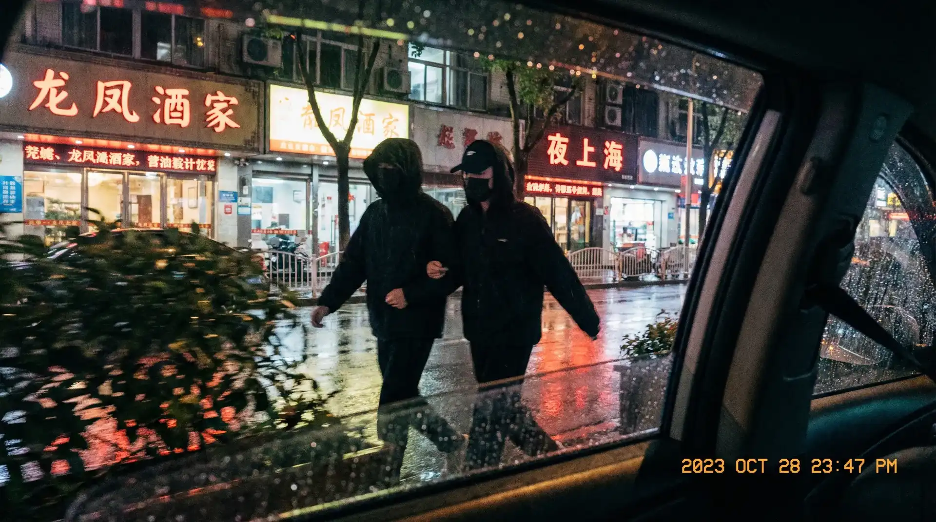 小宵虎南 - 顶流明星深夜密会现场抓拍照片
